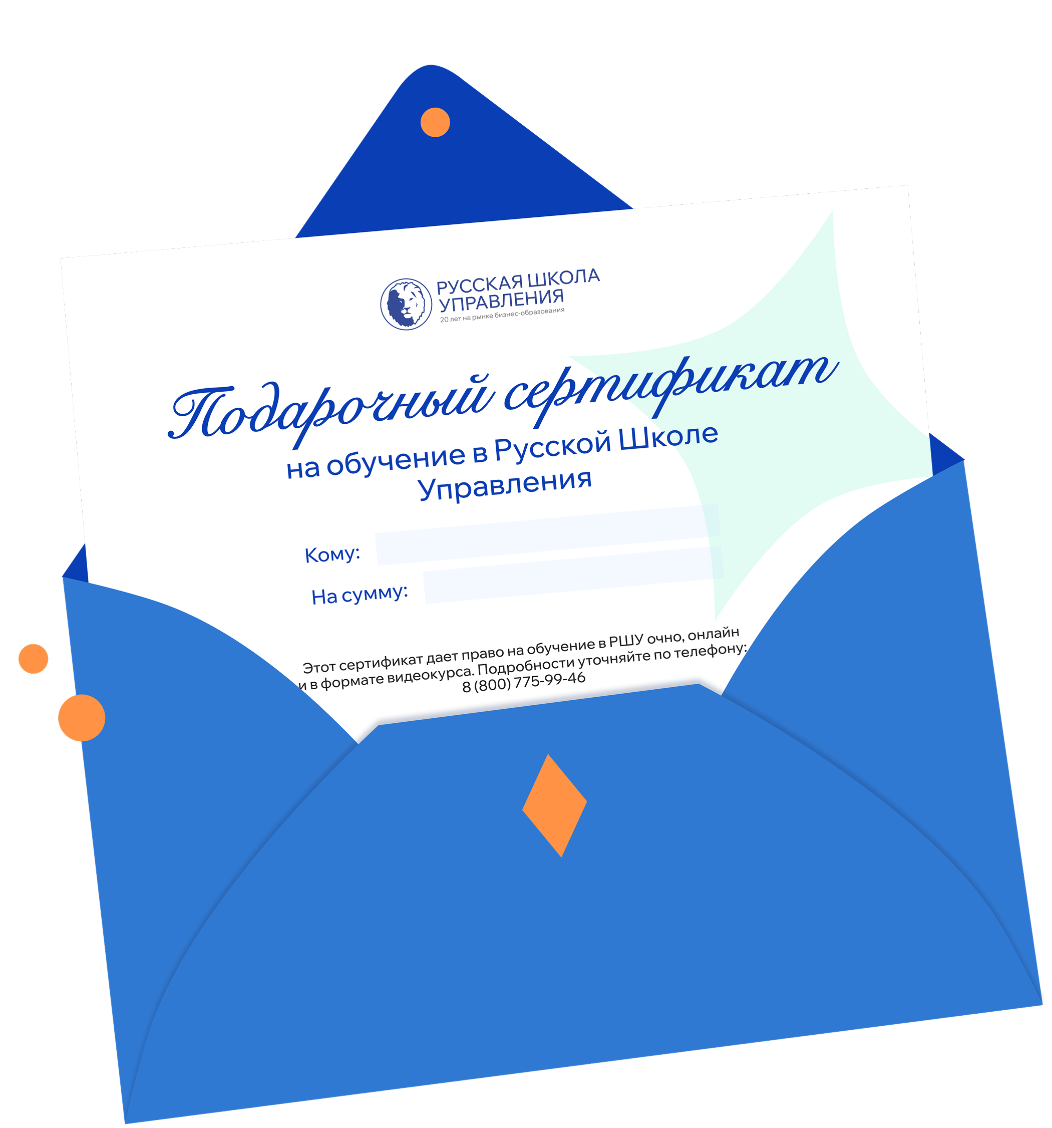 промо-баннер