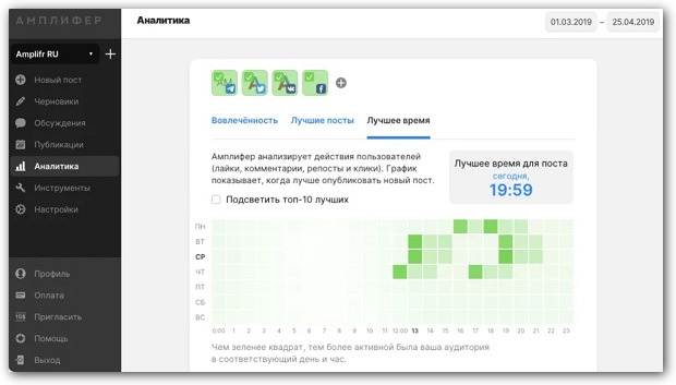 интерфейс Амплифер