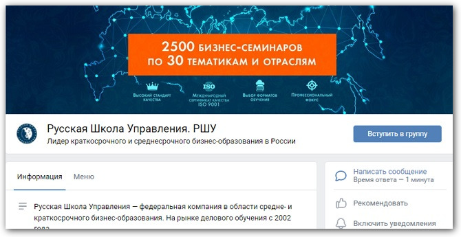 обложка в вк